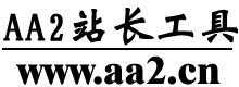 暗网中文搜索引擎